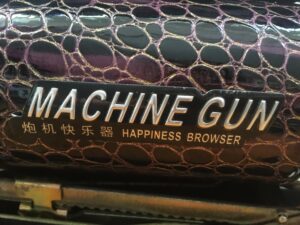 The Machine Gun Sex Machine Logo.